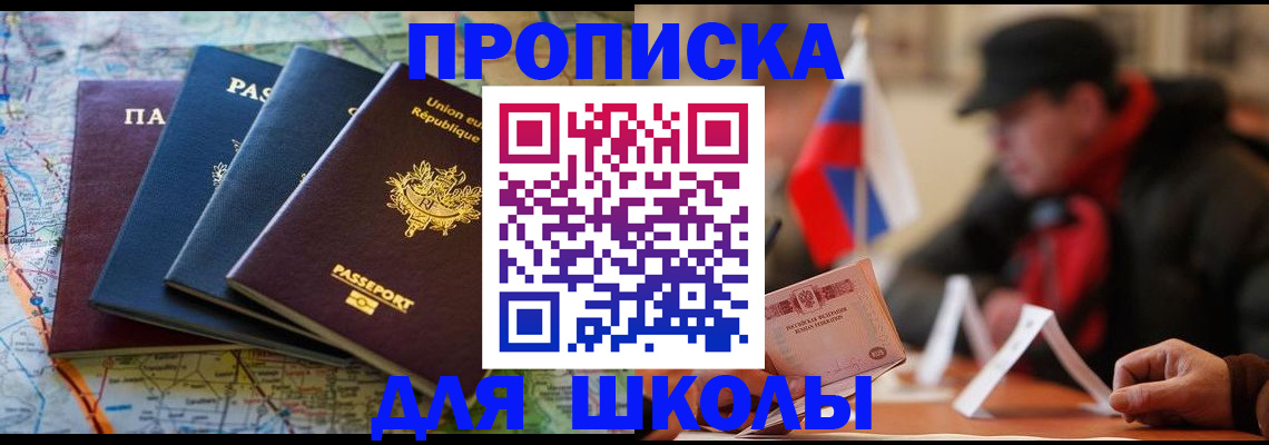 регистрация для дет. сада в Сызрани